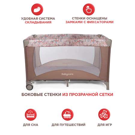 Манеж BabyCare Arena коричневый