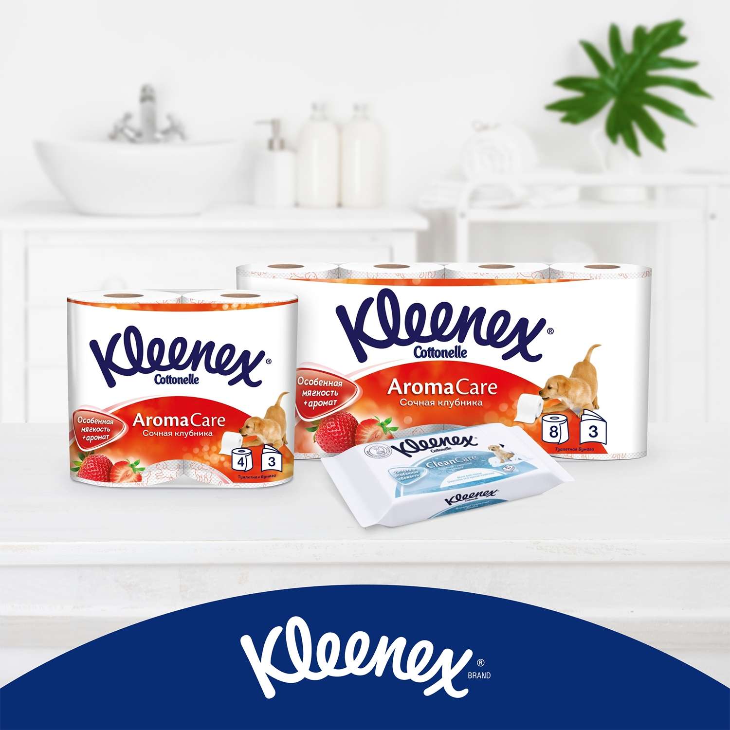 Туалетная бумага Kleenex Сочная клубника 3 слоя 8 рулонов - фото 8