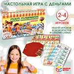 Игра настольная Умные игры Мой магазин 376475