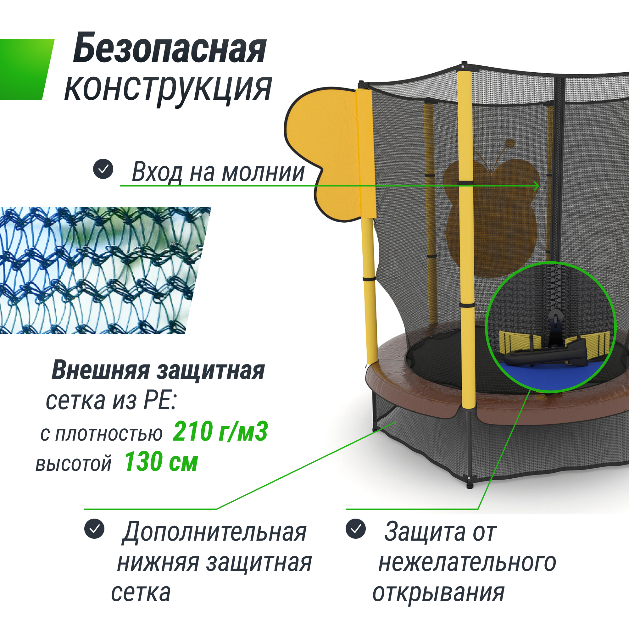 Батут детский каркасный UNIX line 4.6 ft Bee 140 см - фото 3