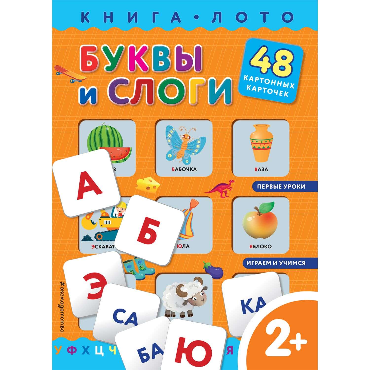 Стихотворение А. Блока, 7 (семь) букв - Кроссворды и сканворды