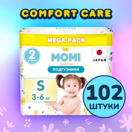 Подгузники Momi Comfort Care MEGA PACK S 3-6 кг 102 шт