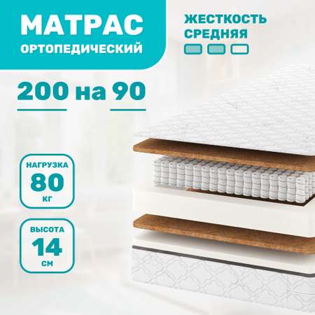 Матрас Капризун Дрим Хард 200*90см 414816