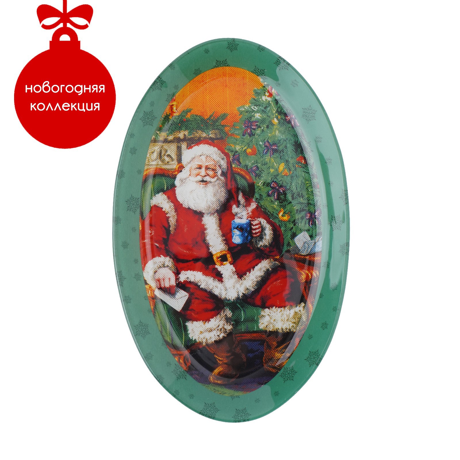 Блюдо Доляна стеклянное овальное «Счастливый Санта» 24 5×15 см - фото 1