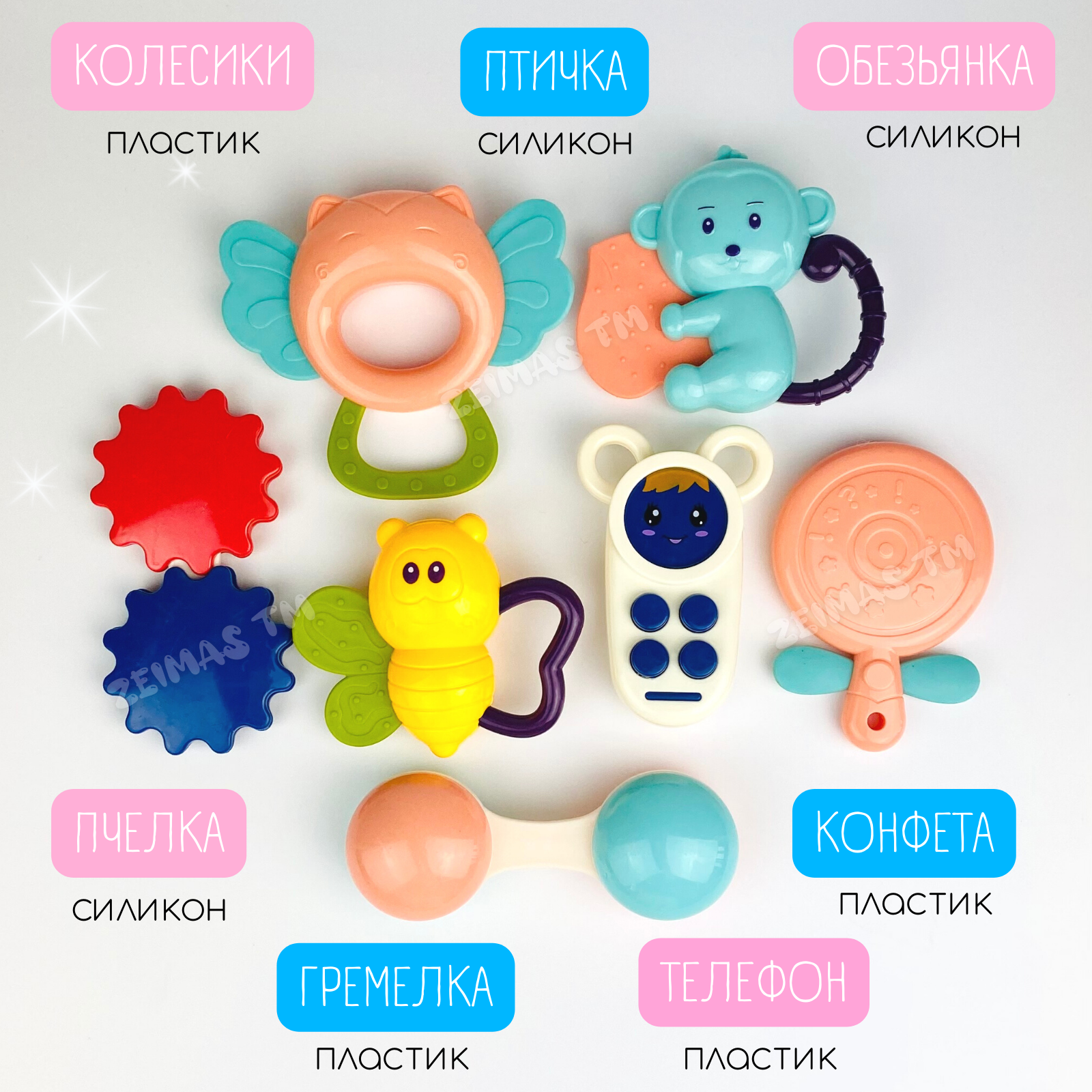 Погремушка и прорезыватель Zeimas развивающие игрушки для новорожденного 0+ в кейсе 16 шт монтессори - фото 4