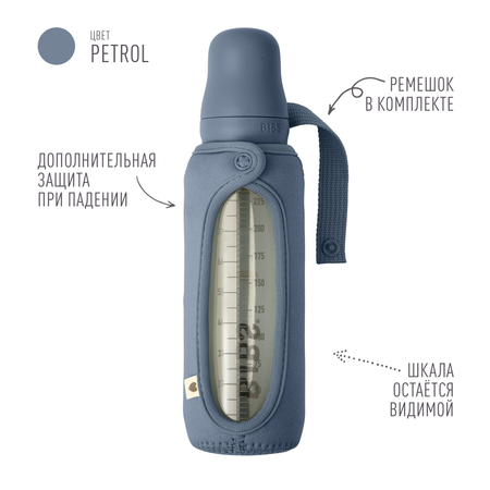 Чехол для бутылочки BIBS Petrol 225 мл