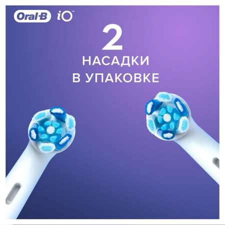 Насадки для зубных щеток ORAL-B iO Ultimate Clean White 2 шт