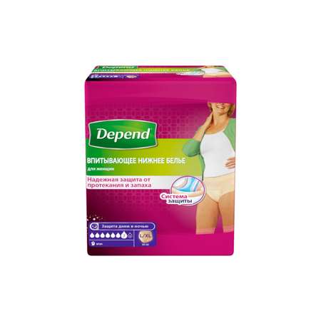 Белье впитывающее Depend в роддом Super L/XL 50-56 9шт