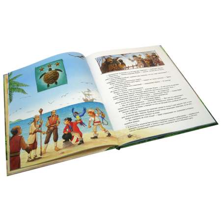 Книга Добрая книга Капитан Шарки и тайна королевы черепах. Иллюстрации Сильвио Нойендорфа