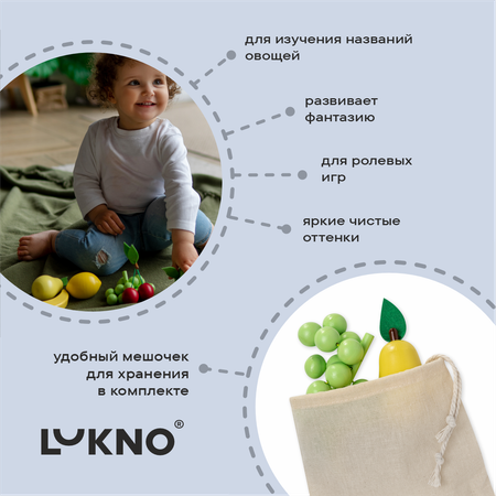 Игровой набор LUKNO продукты