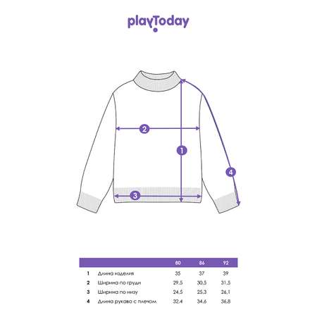 Свитер PlayToday