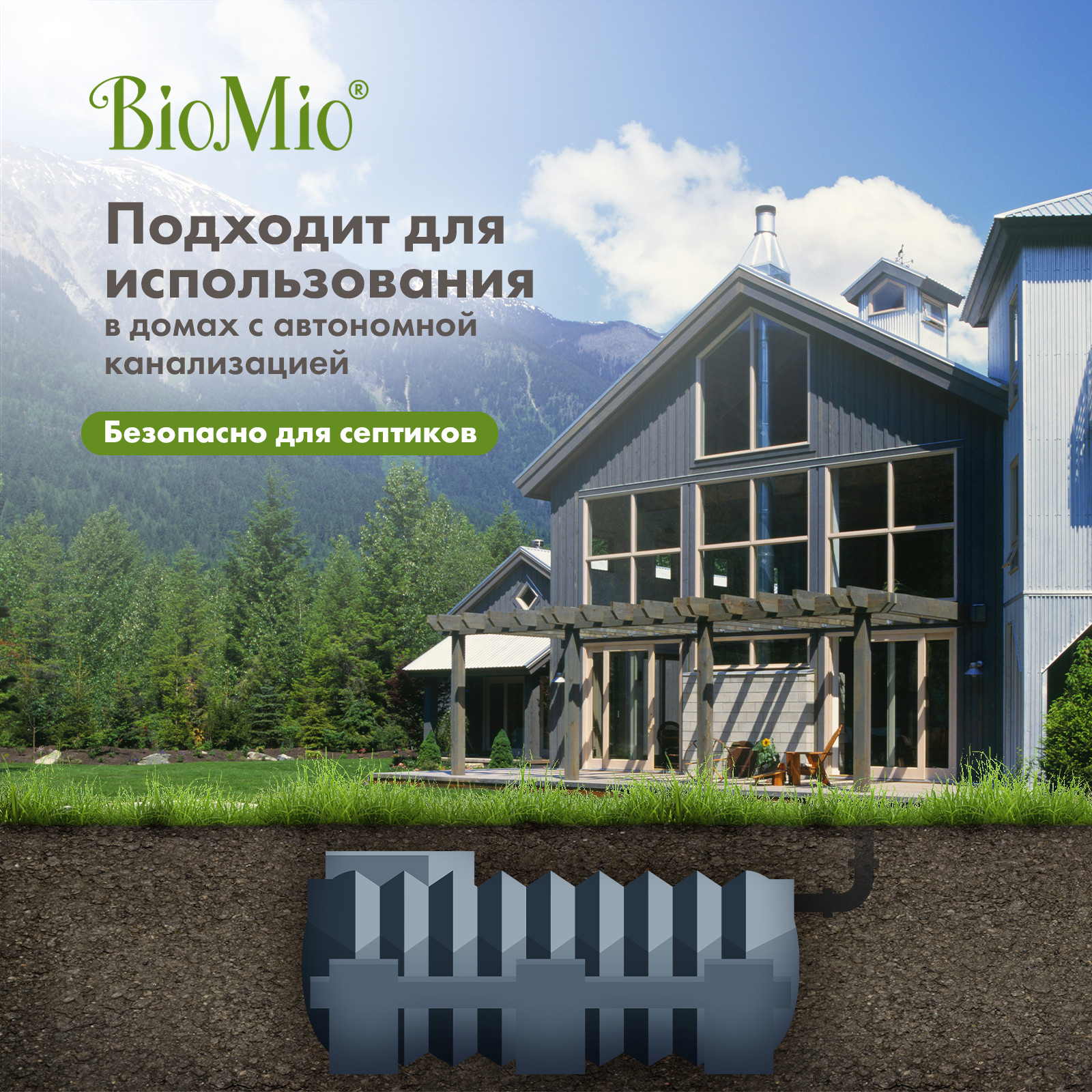 Кондиционер для белья Bio Mio Bio-Soft Мандарин сменный блок 1000мл - фото 7