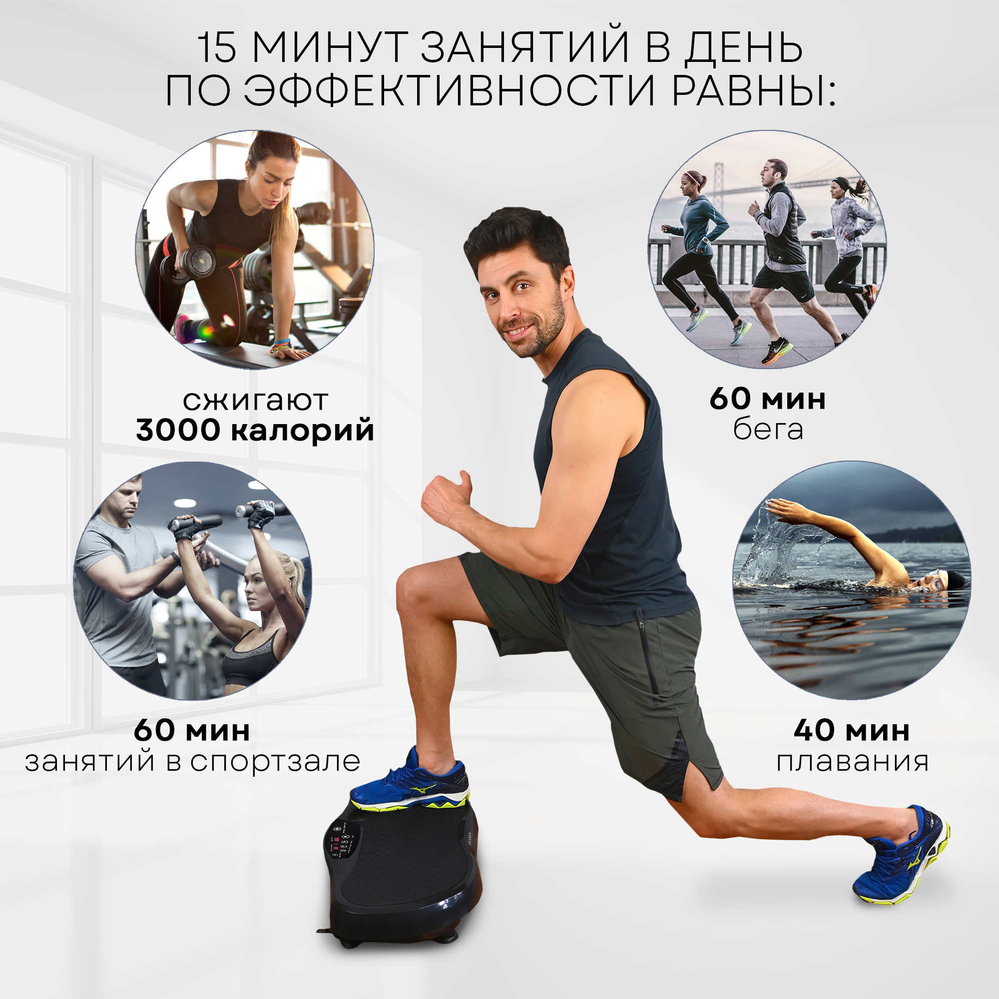 Виброплатформа Planta ультратонкая VP-05 Fitness - фото 3