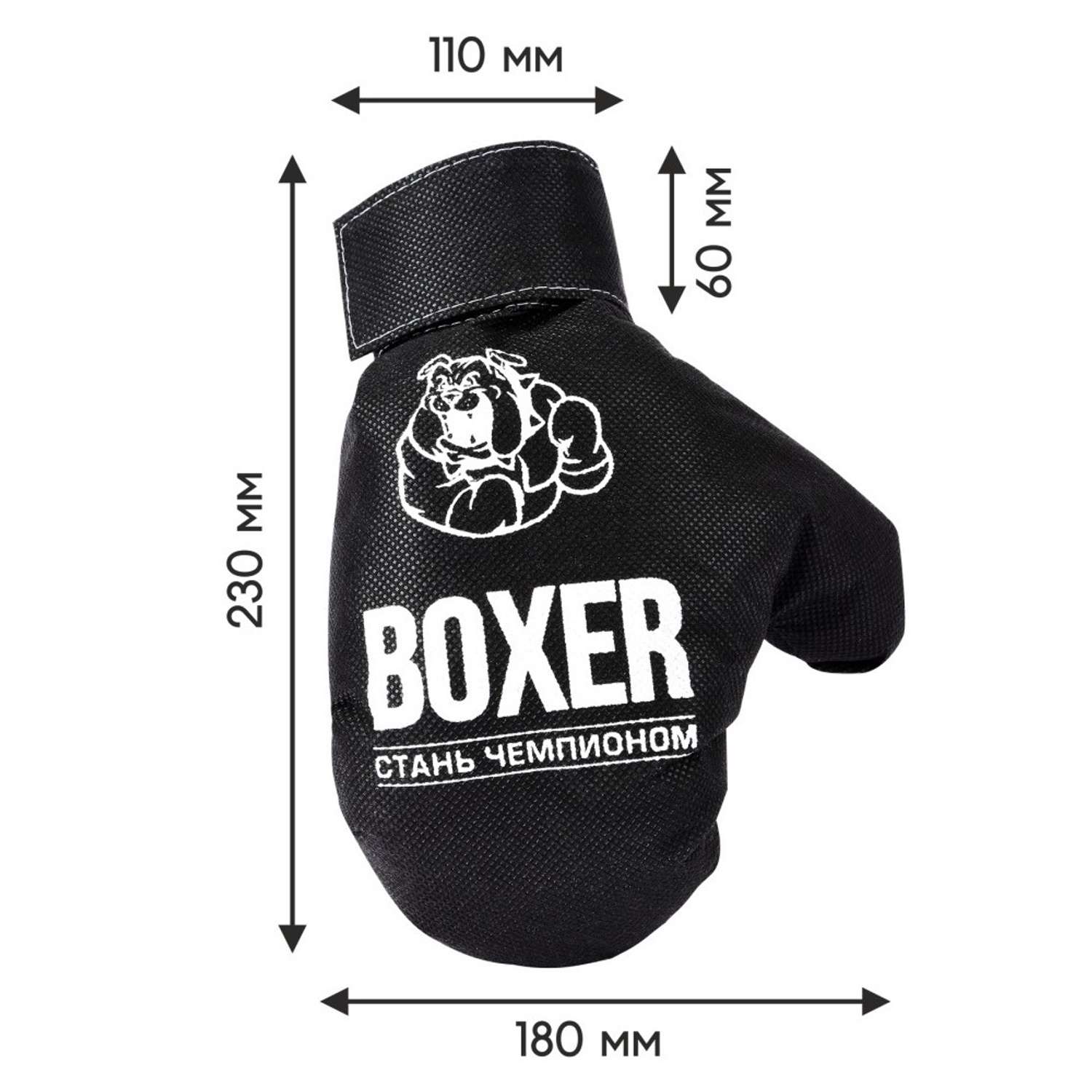 Боксерские перчатки Leader детские игровые черный - фото 3
