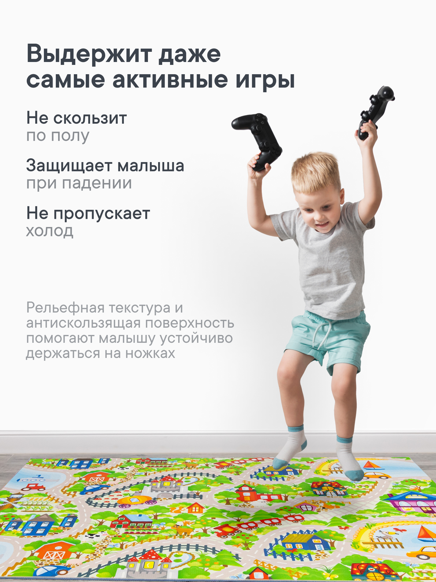 Коврик игровой для детей VILINA Познавайка 80х120см Ферма - фото 2