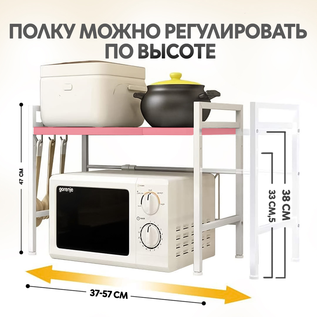 Подставка кухонная CINLANKIDS под микроволновую печь - фото 2