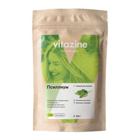 Псиллиум Vitazine 100г