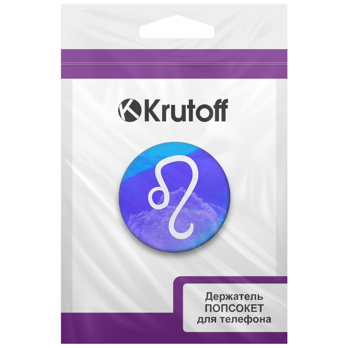 Держатель для телефона Krutoff Попсокет Знак Зодиака Лев - фото 7