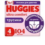 Подгузники-трусики для девочек Huggies 4 9-14кг 104шт