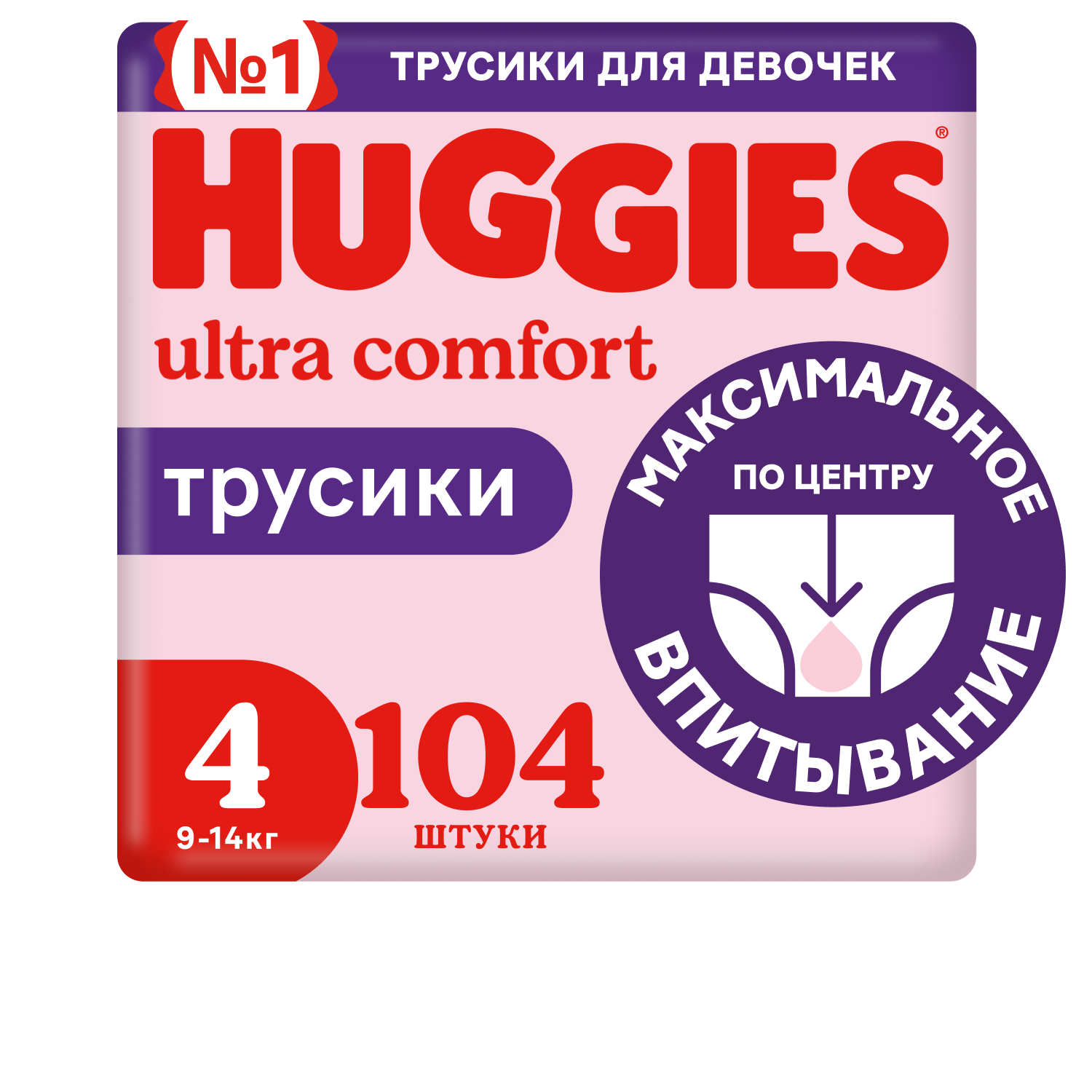 Подгузники-трусики для девочек Huggies 4 9-14кг 104шт - фото 1