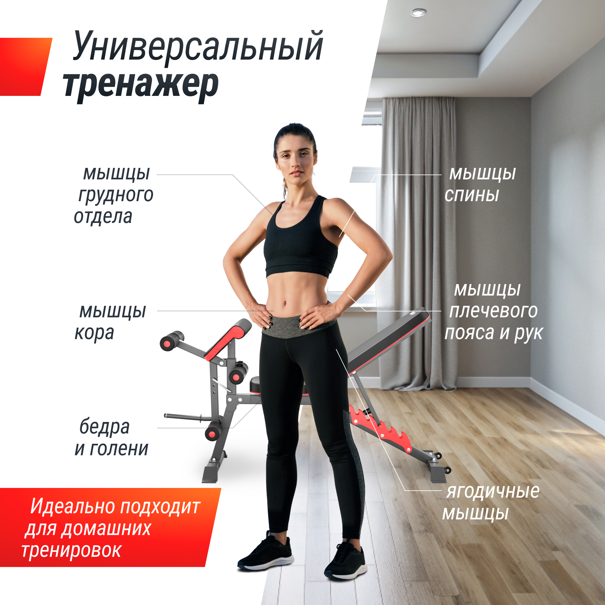 Скамья силовая универсальная UNIX Fit Bench 160 - фото 8