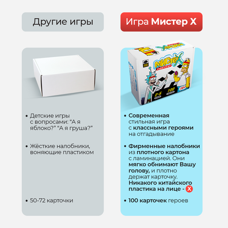 Настольная игра Memeclub