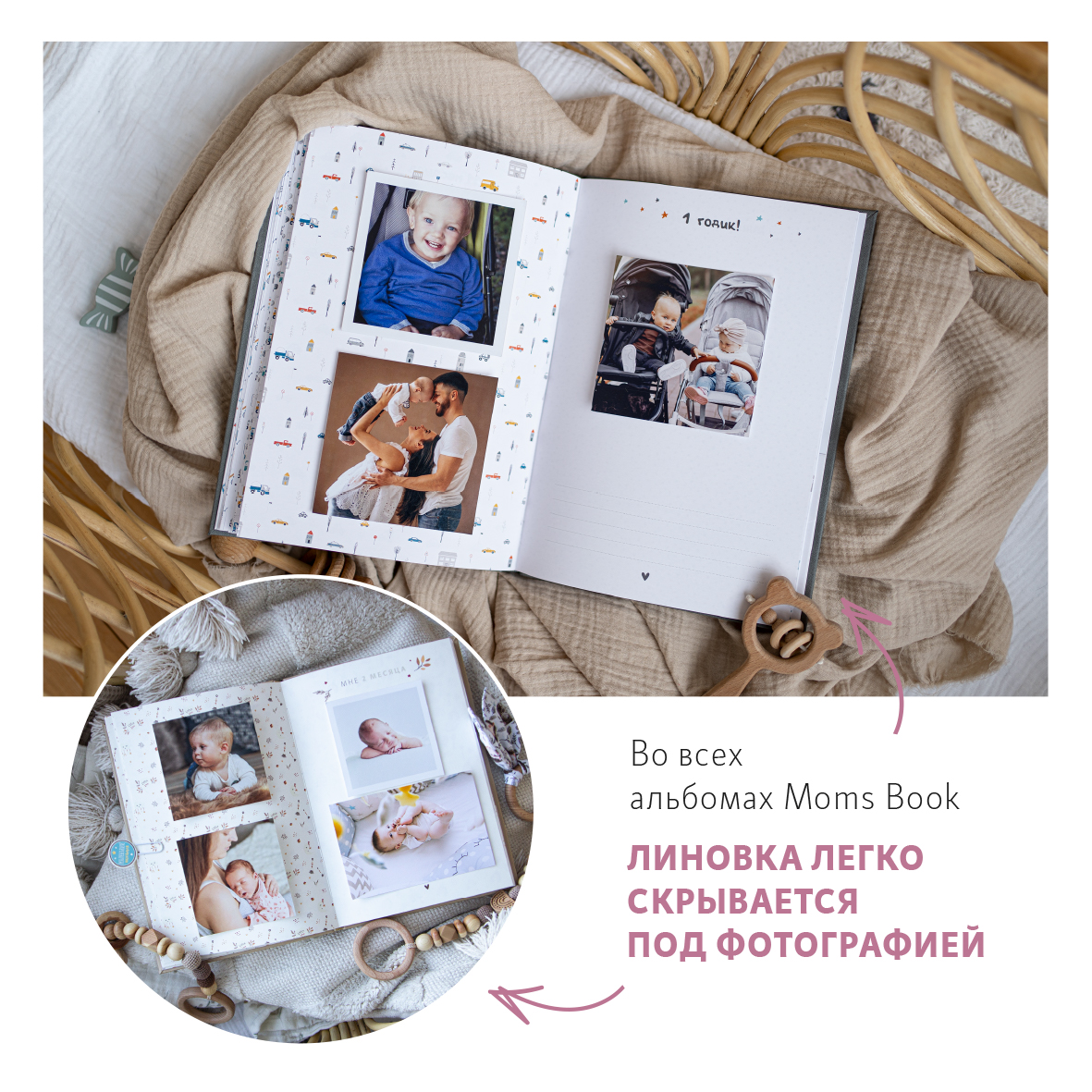 Фотоальбом-дневник Moms Book Первый альбом малыша. Антрацит. Для мальчика. Кожа - фото 6