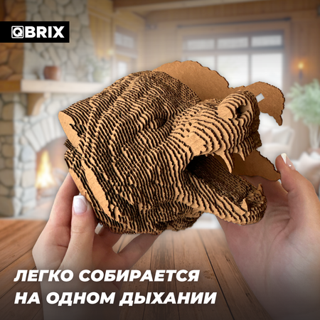 Конструктор 3D QBRIX Коллекция «Картонный охотник» Волк