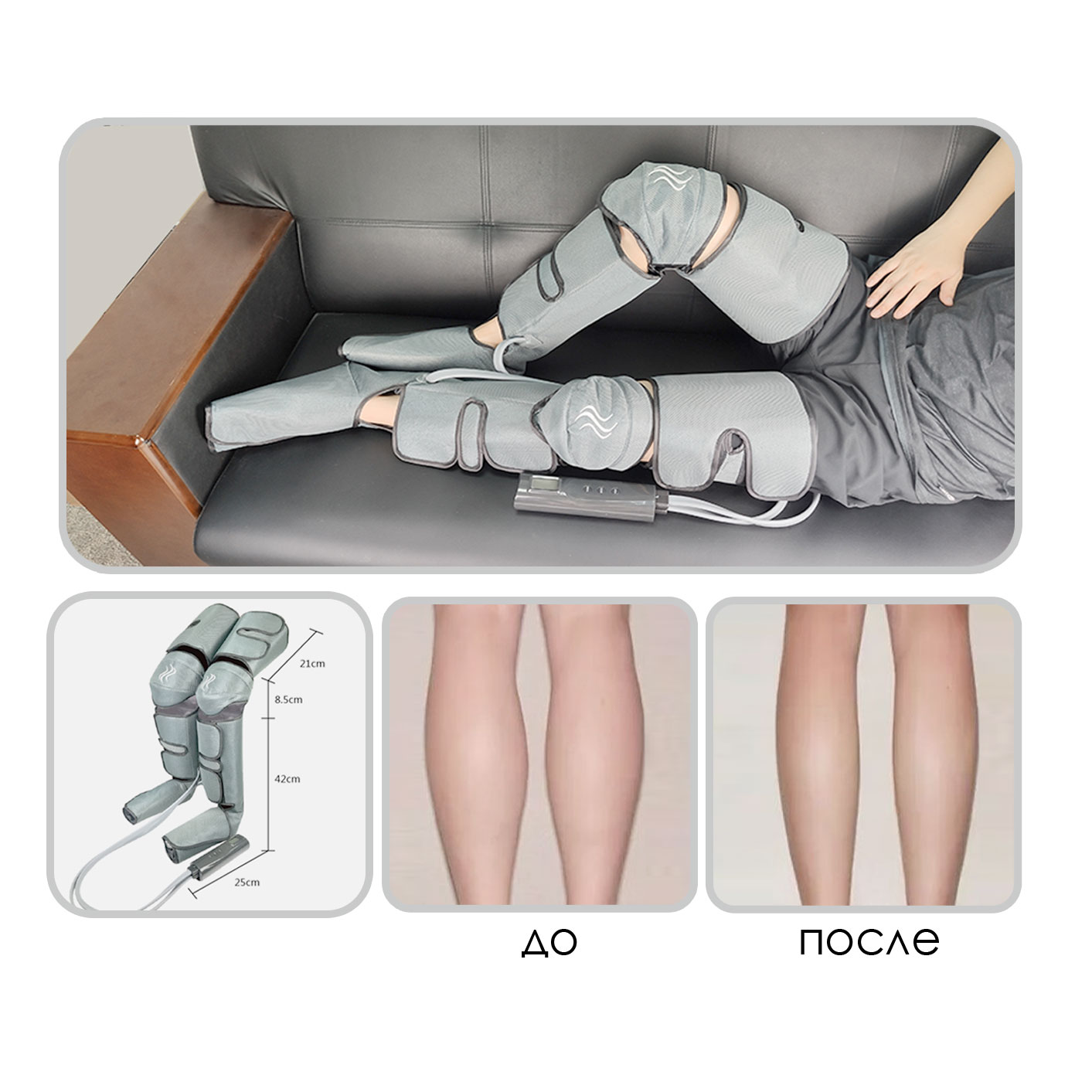 Компресионный для ног Vizant Лимфодренажный массажер для ног HEALTH КЛМ003 - фото 14
