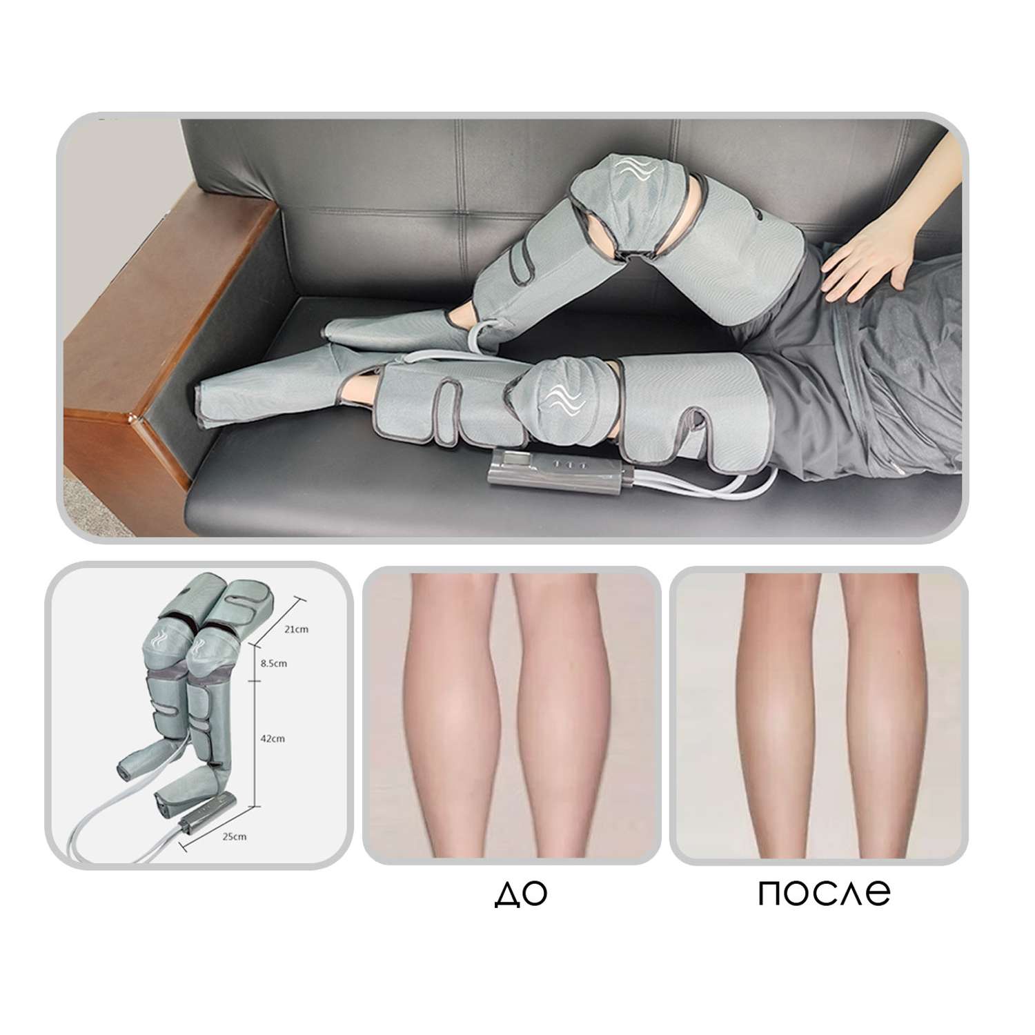 Компресионный для ног Vizant Лимфодренажный массажер для ног HEALTH КЛМ003 - фото 14
