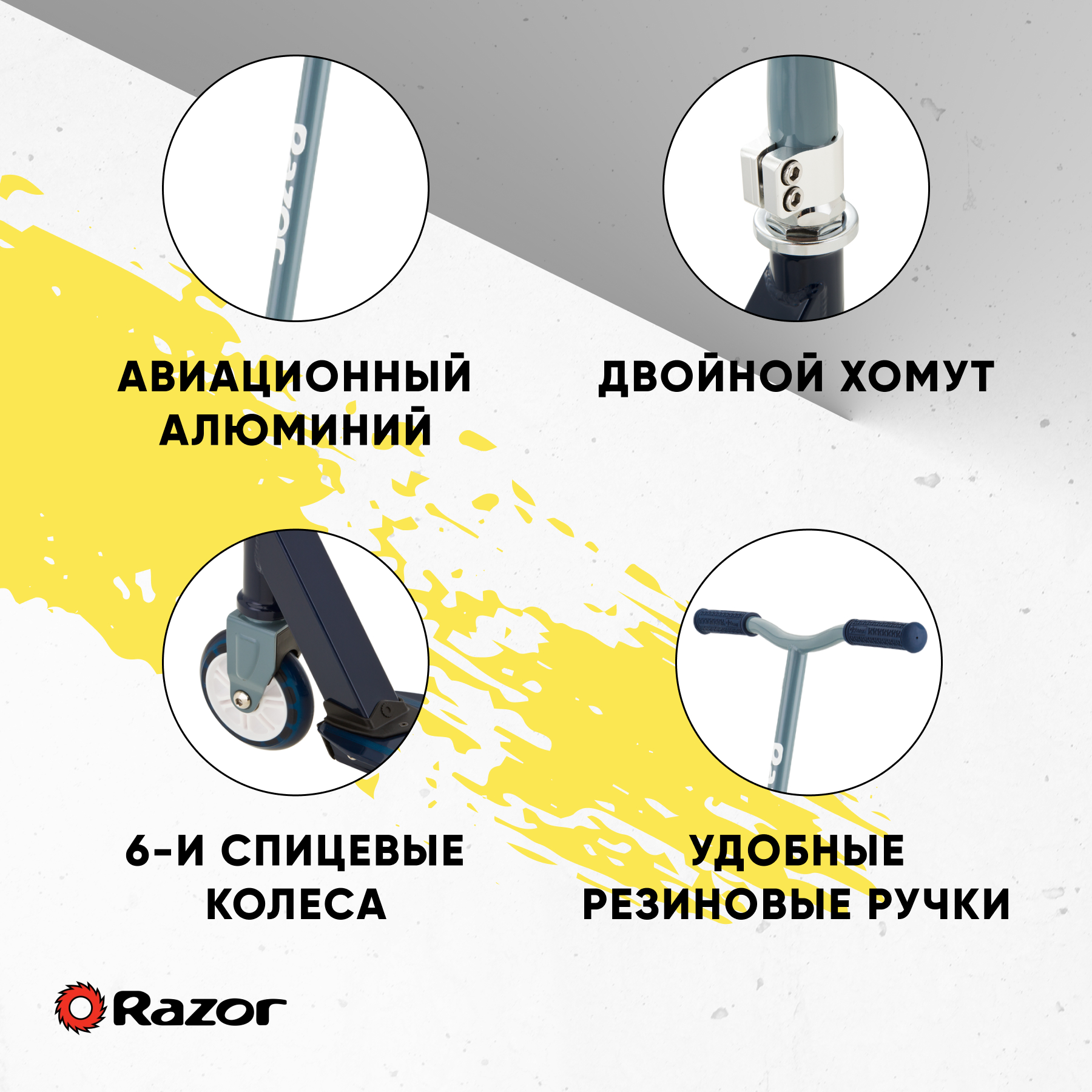 Самокат трюковой детский RAZOR Grom серо-синий - для трюков и прыжков экстремальный для начинающих - фото 3