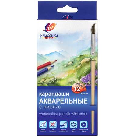 Карандаши акварельные Луч 12цветов 32С 2090-08