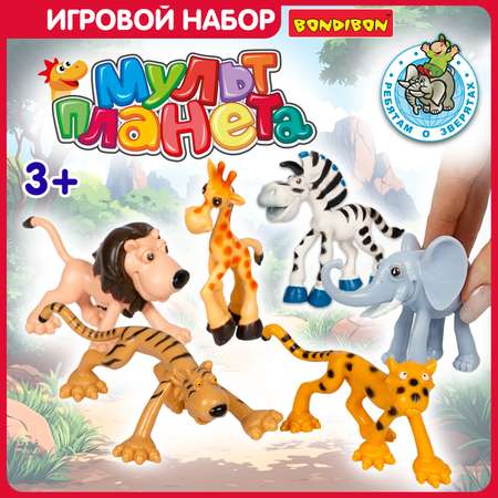 Игровой набор Bondibon фигурки животных Дикие 6 шт