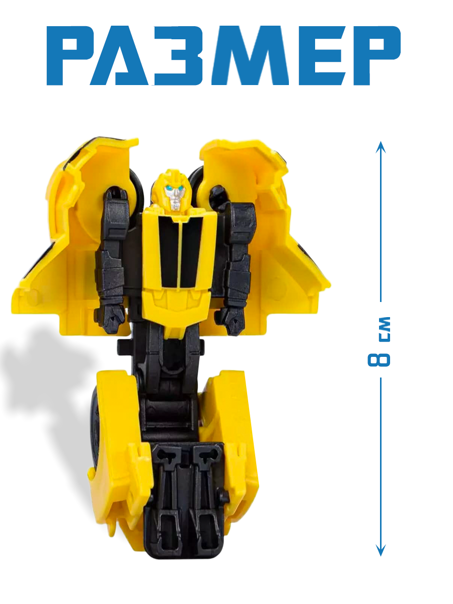 Фигурка Hasbro Трансформер BumbleBee - фото 3