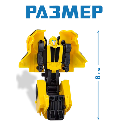 Трансформер Hasbro Новая искра фигурка BumbleBee 8 см