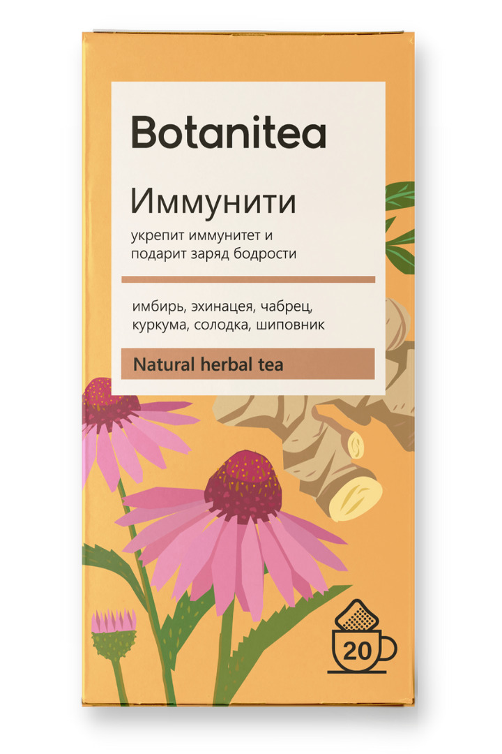 Травяной чай Biopractika Botanitea Иммунити - фото 1