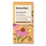 Травяной чай Biopractika Botanitea Иммунити