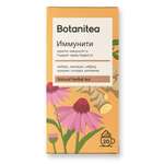 Травяной чай Biopractika Botanitea Иммунити