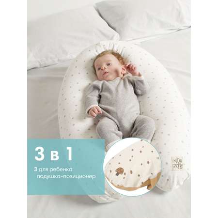 Подушка для беременных и кормящих мам JANE Maternity & Lactancy Sesame