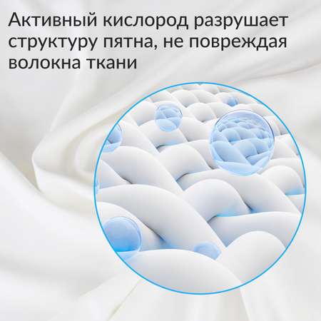 Карандаш-пятновыводитель Jundo Eco Oxy stick экологичный