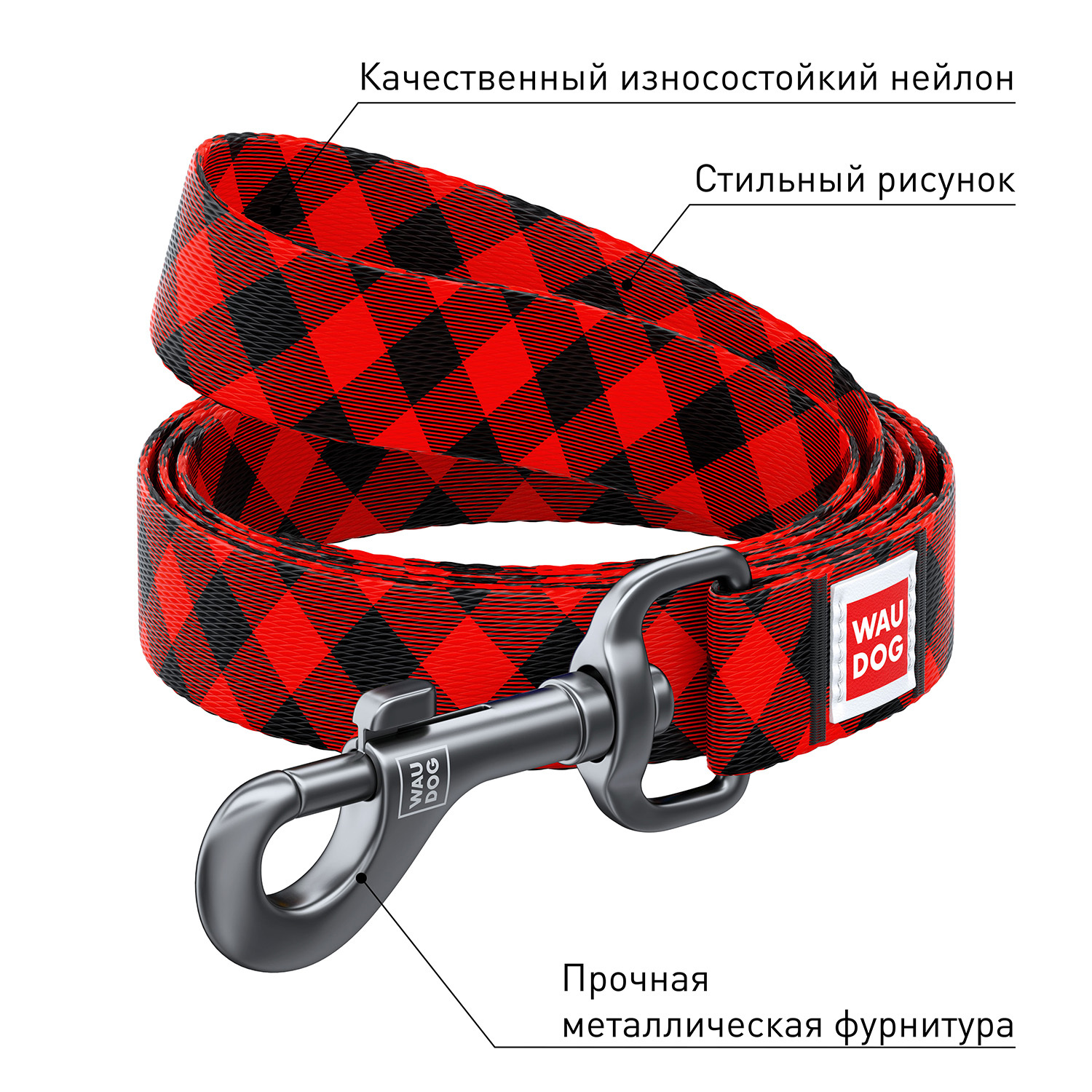 Поводок для собак Waudog Nylon Шотландка средний Красный 4853 - фото 3