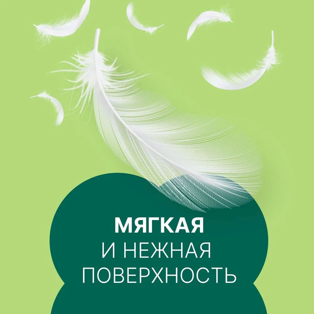 Прокладки женские ультратонкие Ola! Silk Sense ultra super аромат Ромашка 8 шт - фото 4