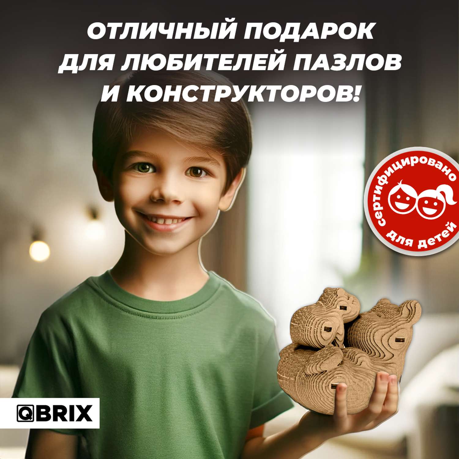 Конструктор QBRIX 3D картонный Капибара и малыш 20043 20043 - фото 5