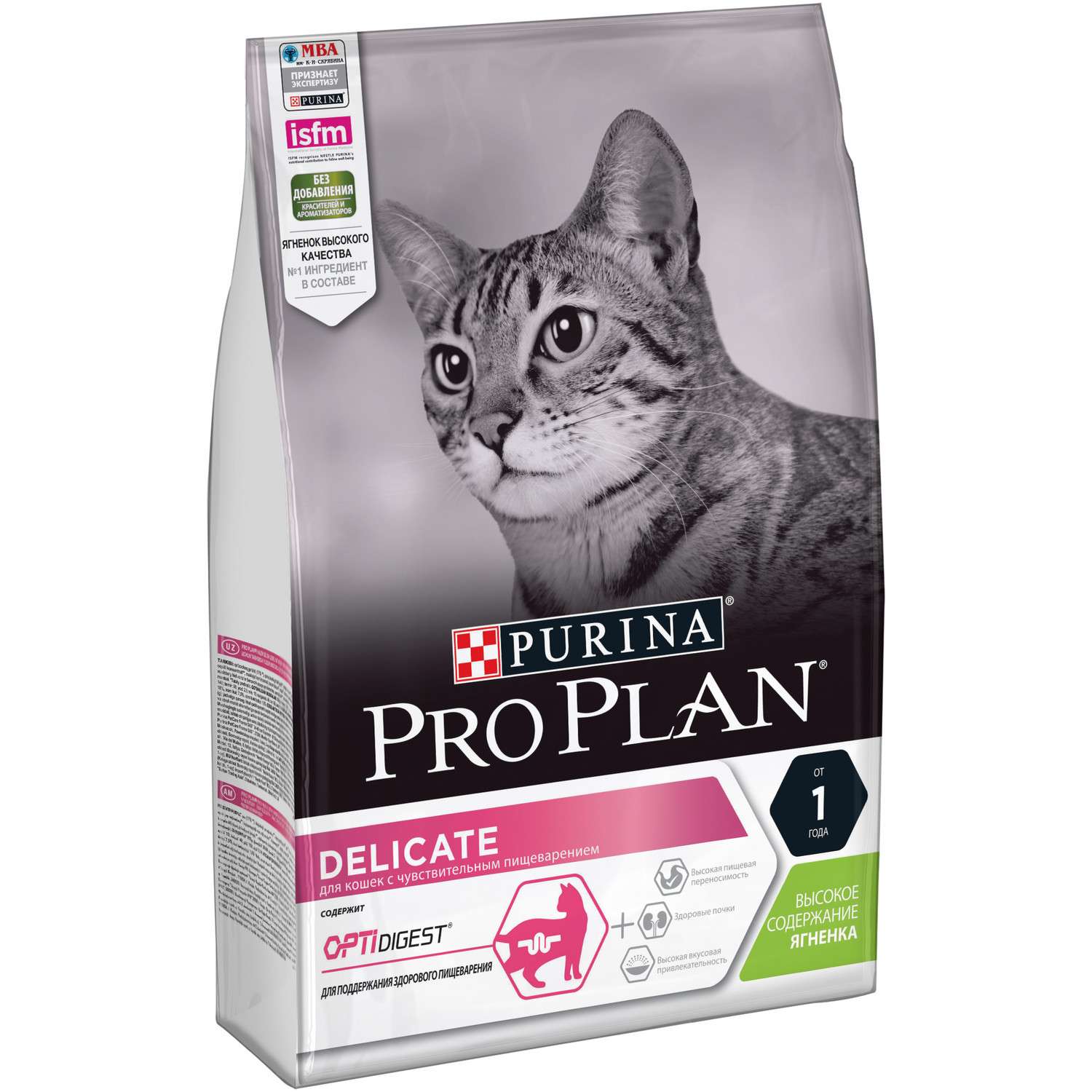 Корм сухой для кошек PRO PLAN 3кг с ягненком с чувствительным пищеварением - фото 4