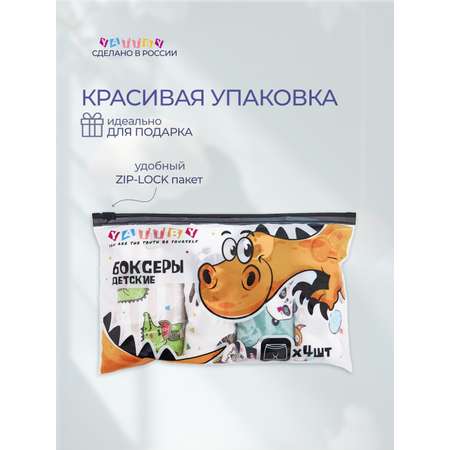 Трусы 4 шт YATBBY