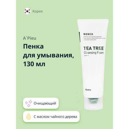 Пенка для умывания APieu Nonco tea tree с маслом чайного дерева 130 мл