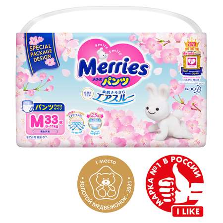 Подгузники-трусики Merries Сакура M 6-11 кг 33 шт