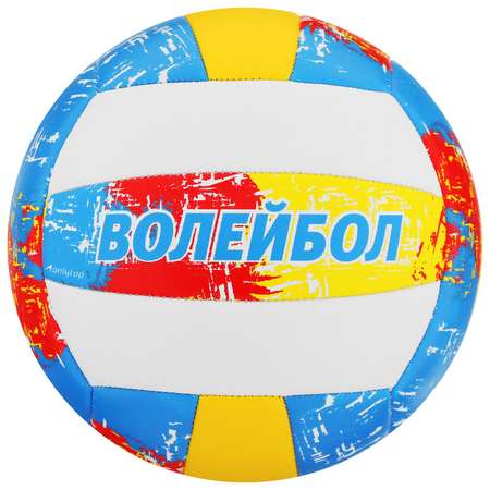 Мяч ONLITOP волейбольный ПВХ. машинная сшивка. 18 панелей. размер 5. 270 г