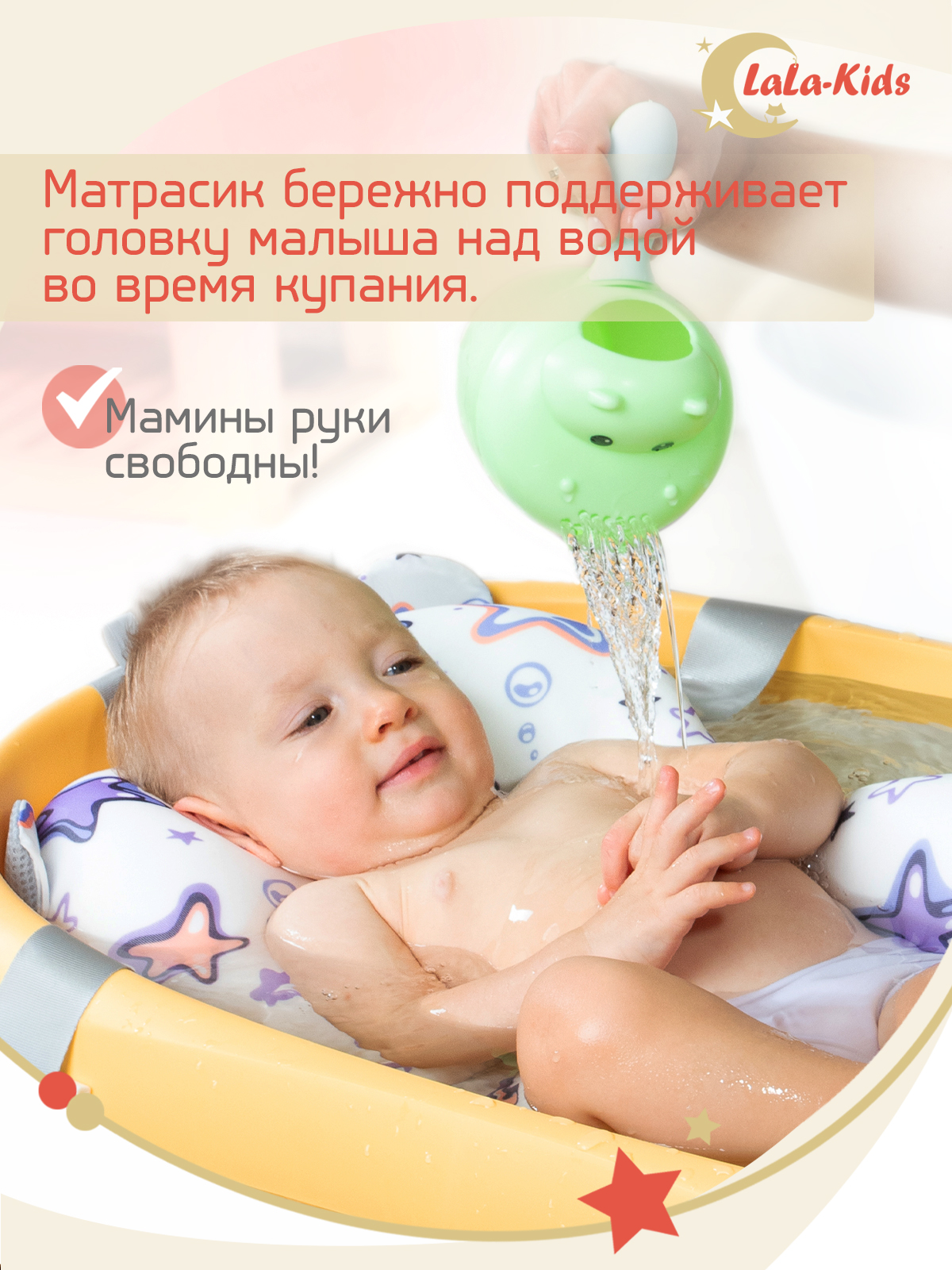 Детская ванночка LaLa-Kids складная с матрасиком для купания новорожденных - фото 11