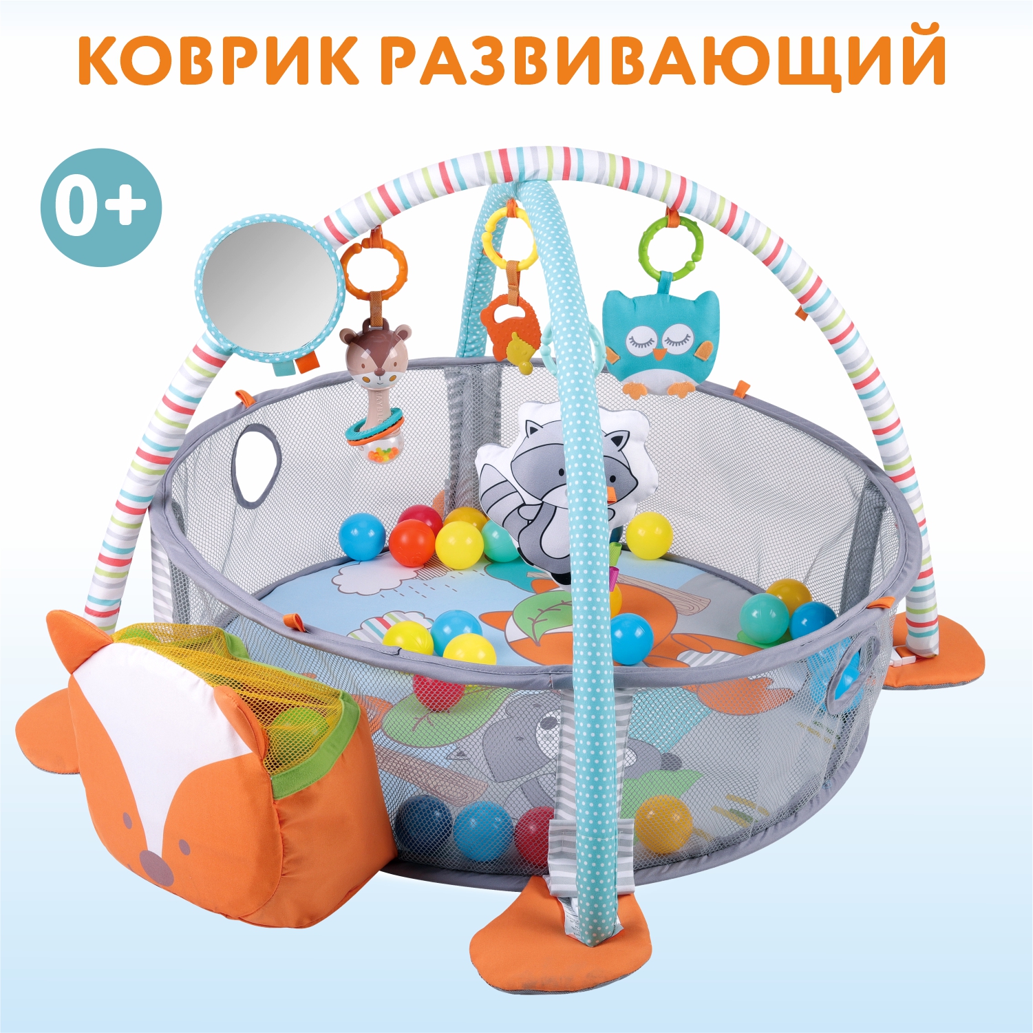 Коврик развивающий Konig kids OTG0899829 - фото 1